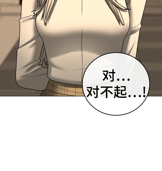 第53话70