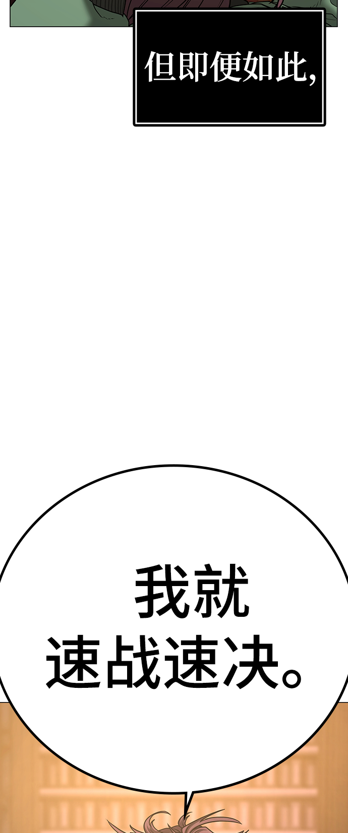 第57话123