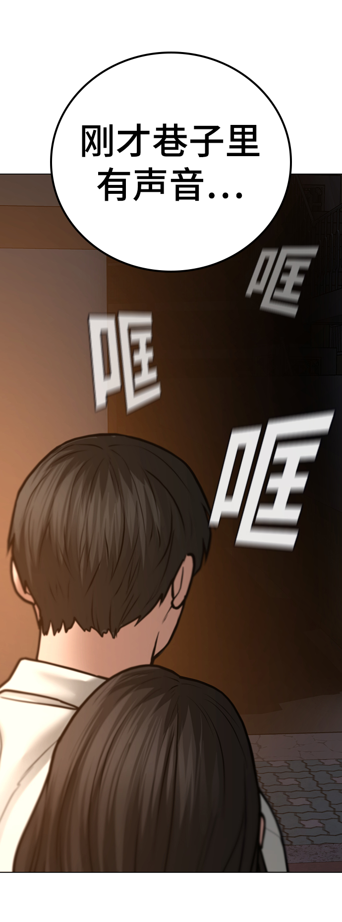 第46话108