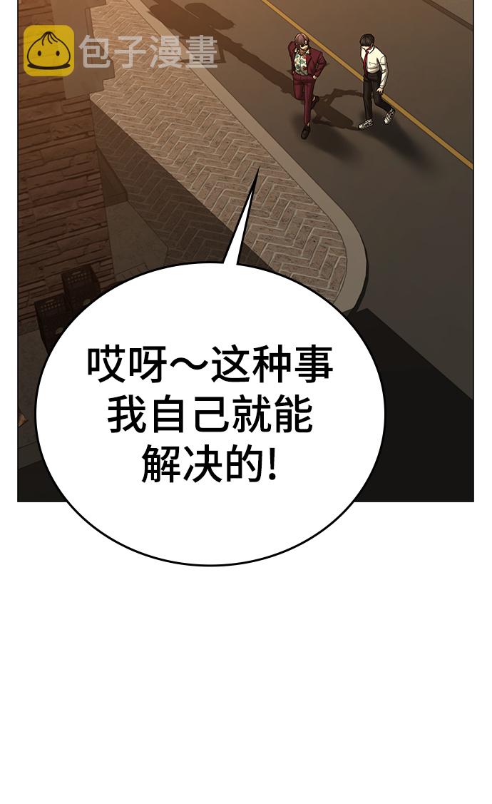 第53话107
