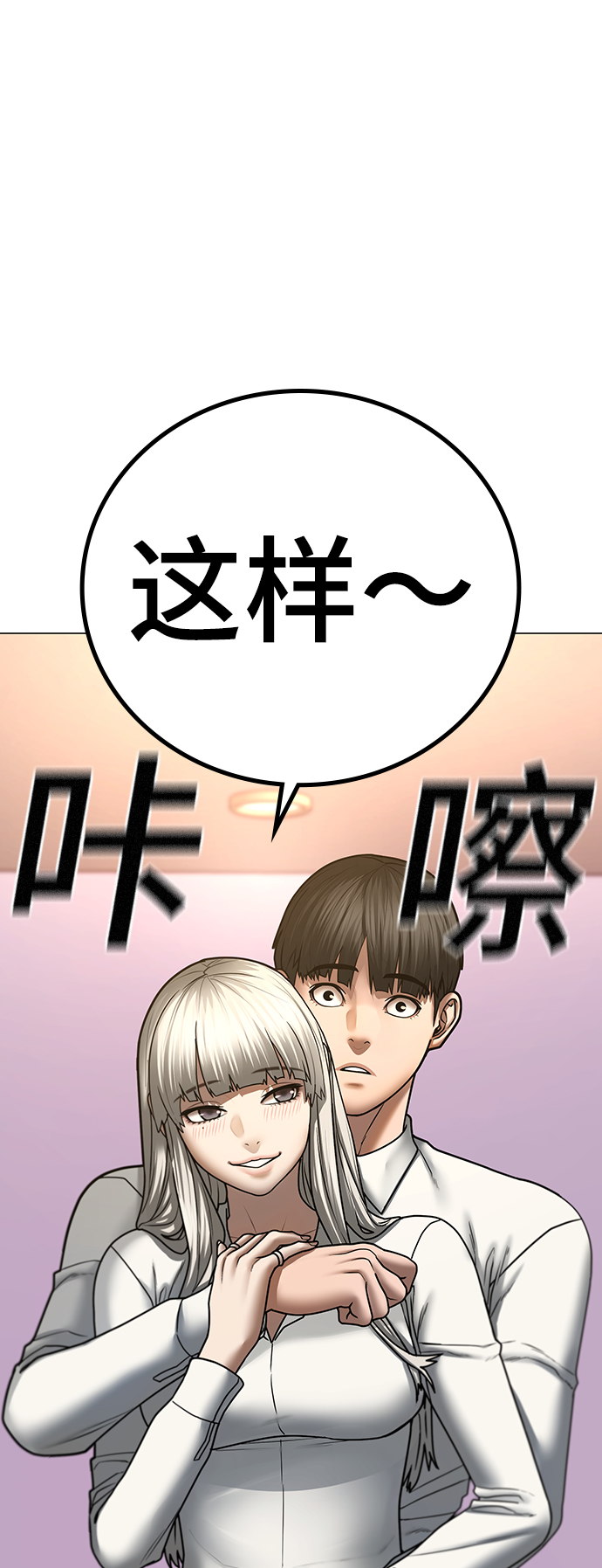 第52话37