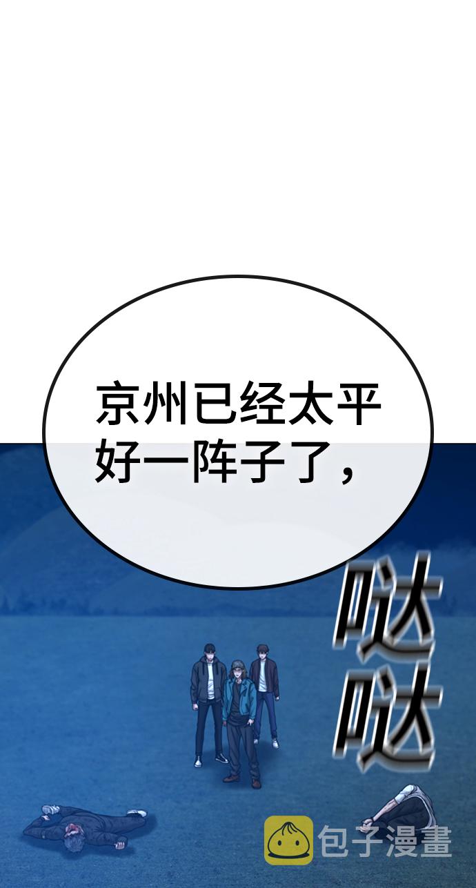 第41话47