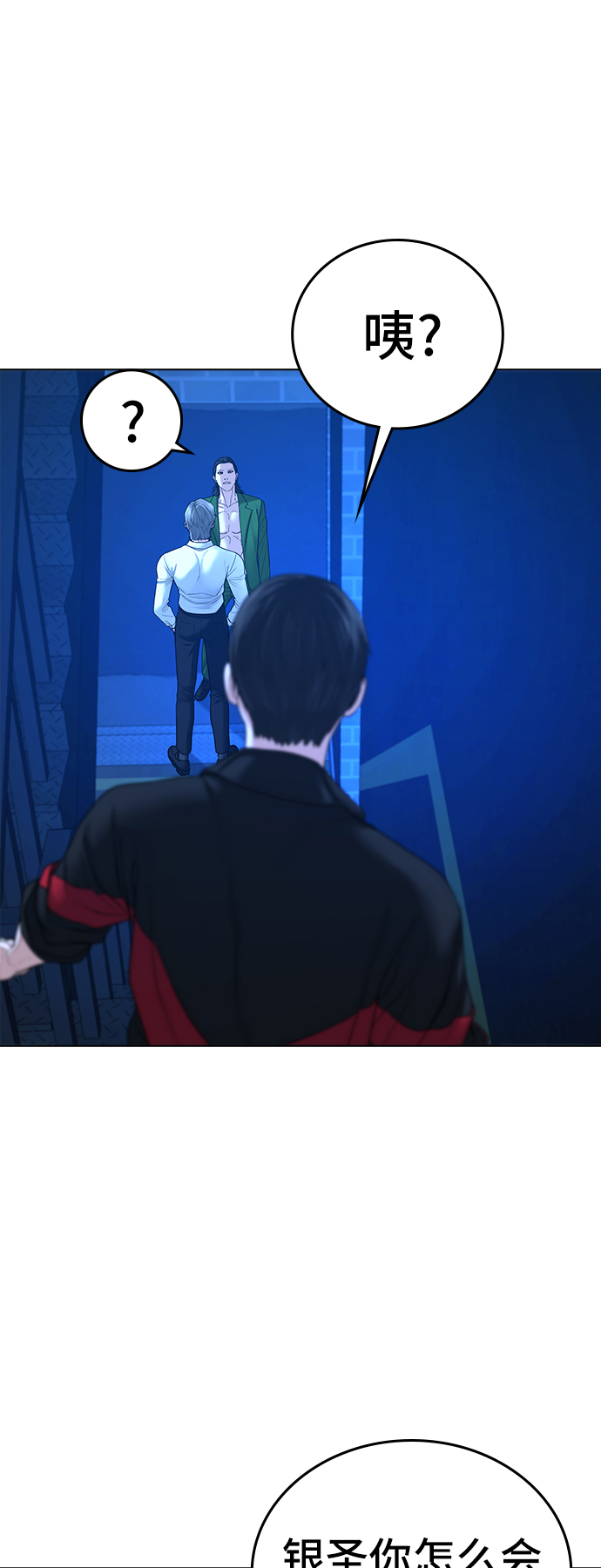 第30话18