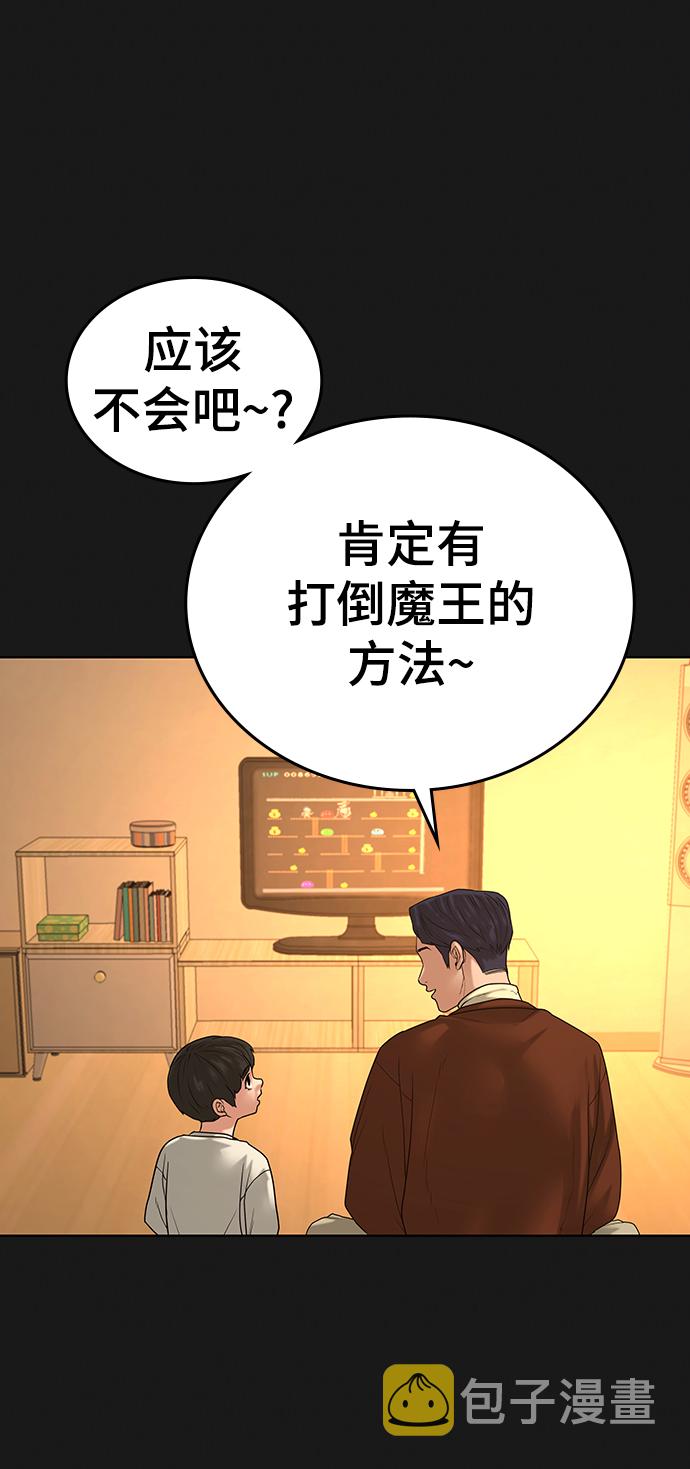 第23话62