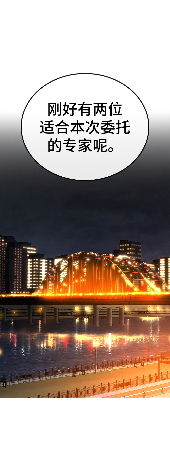 第36话89