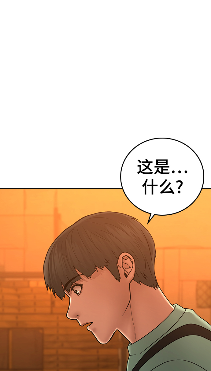 第36话50
