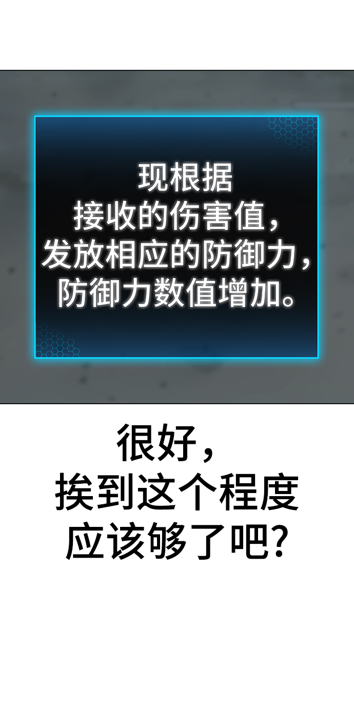 第48话39
