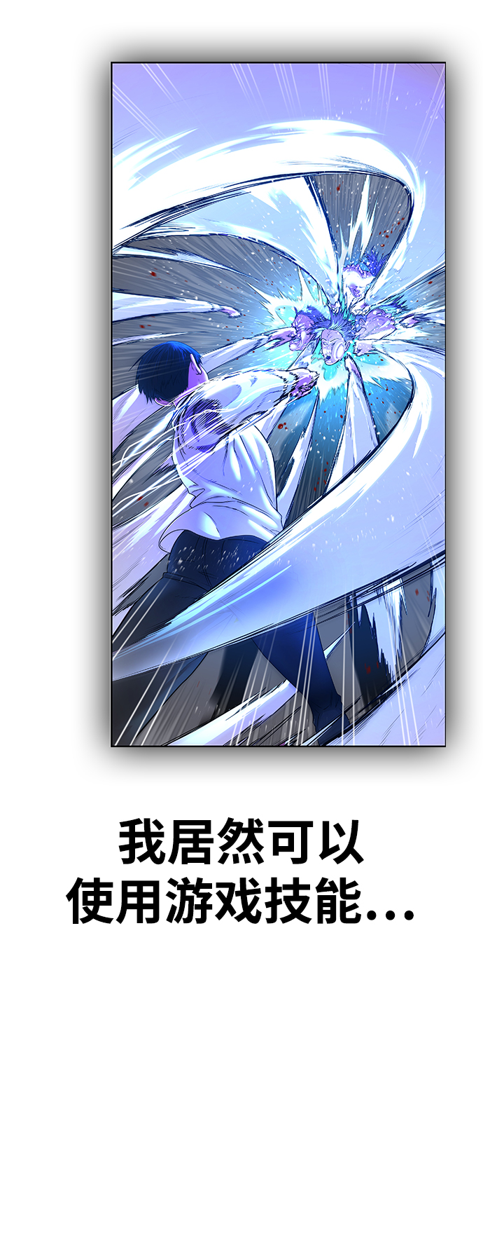 第2话7