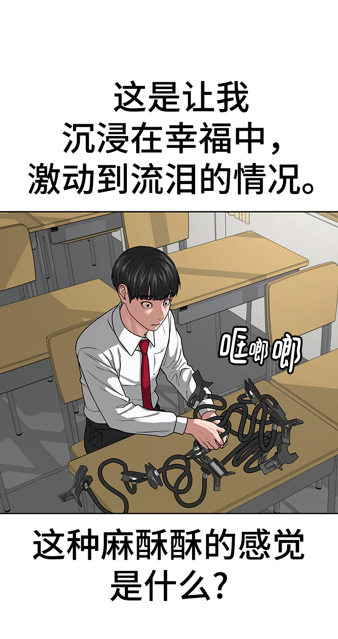 第10话59