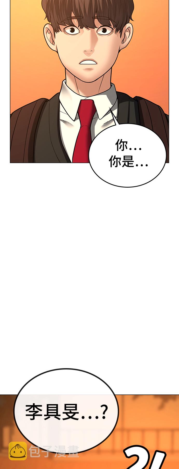 第31话50