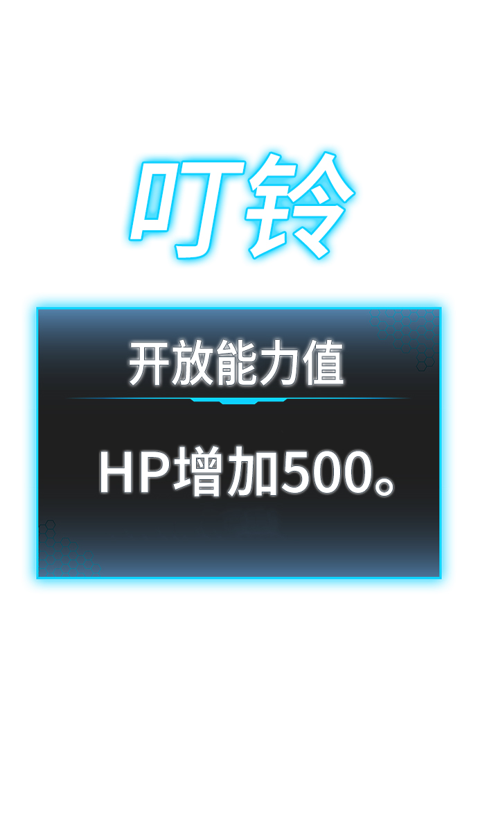 第14话19