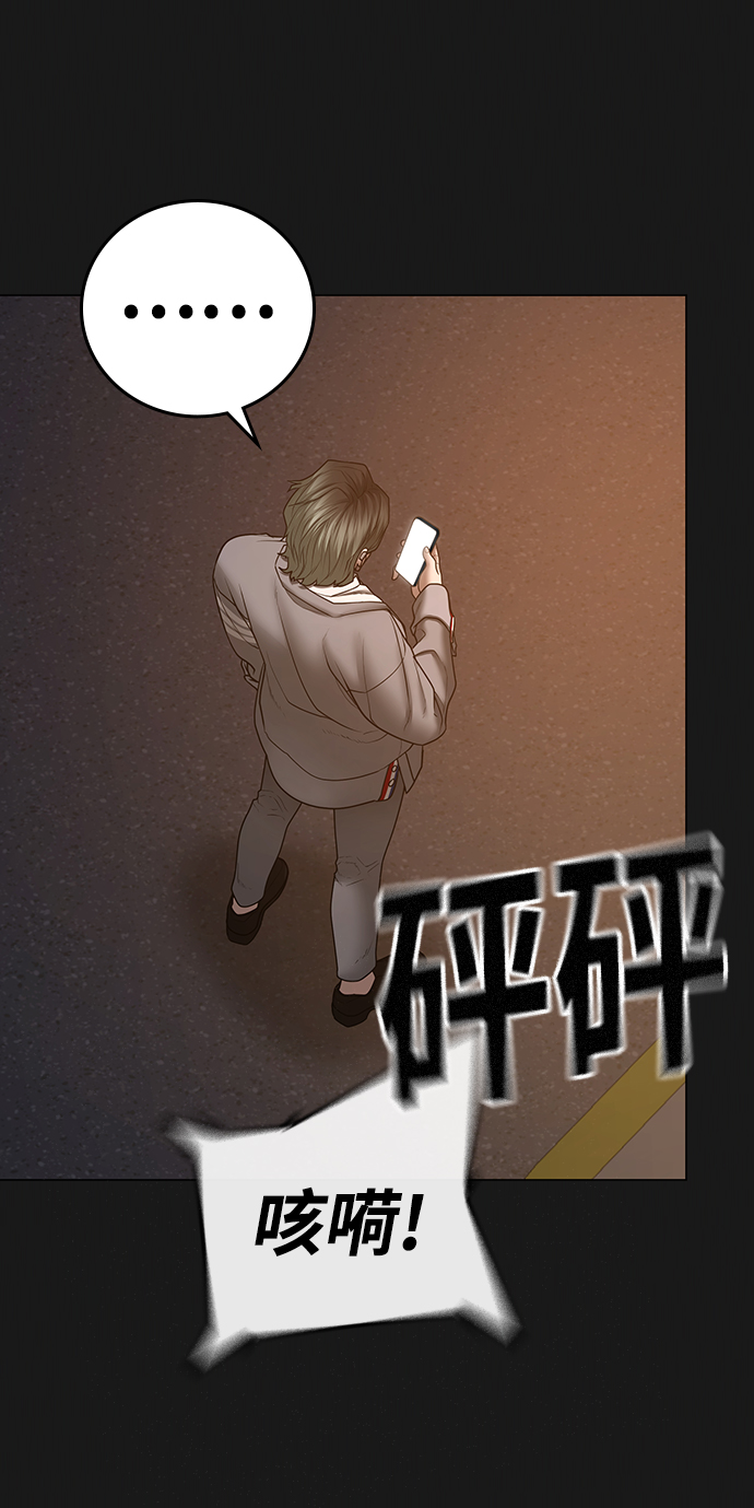 第51话72