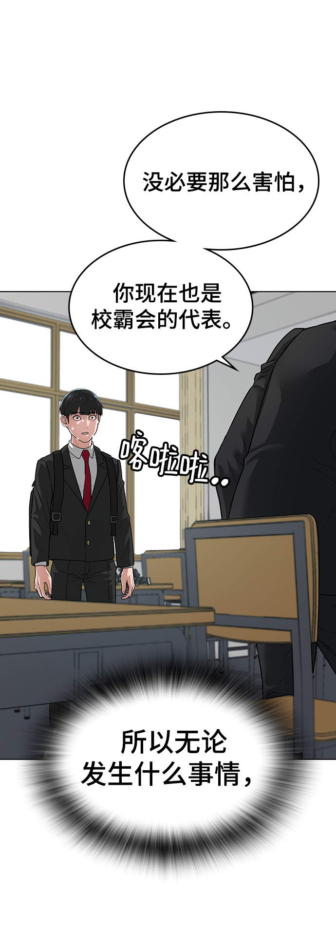 第9话106