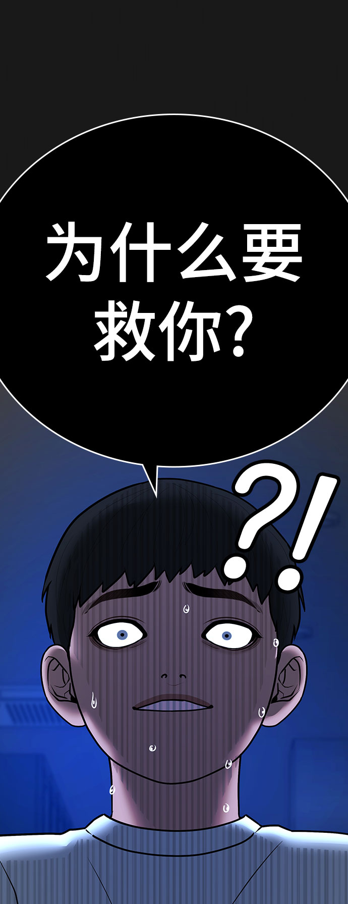 第50话51