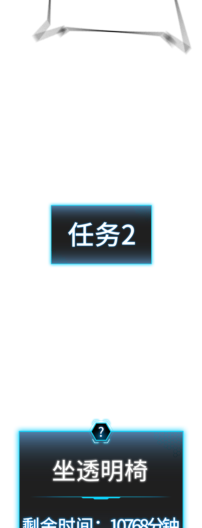 第27话36