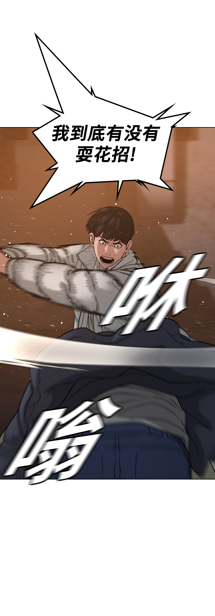 第19话12