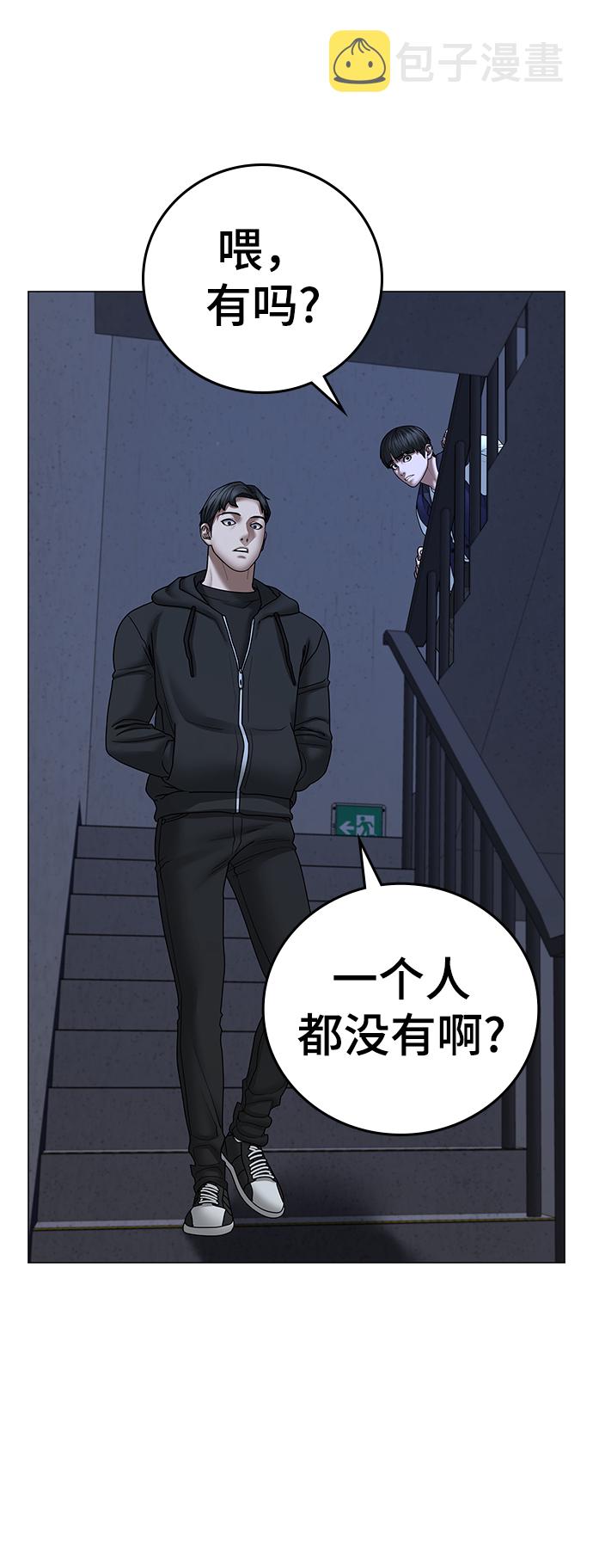 第55话95