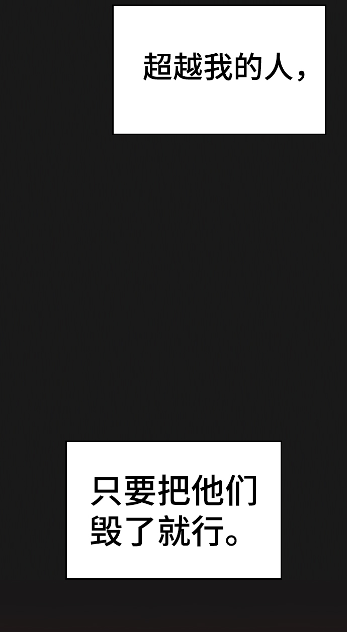 第13话90