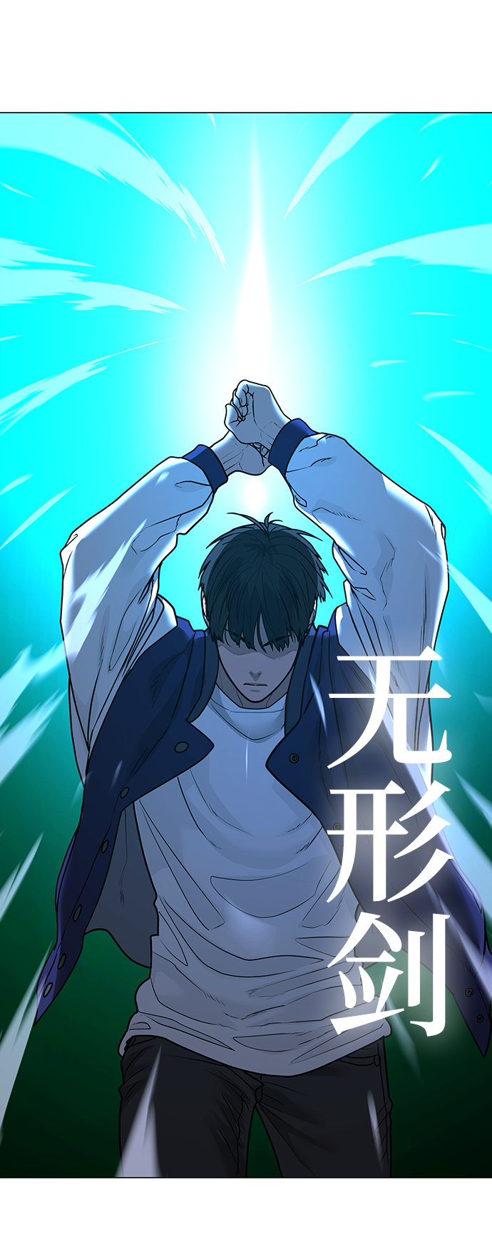 第56话80