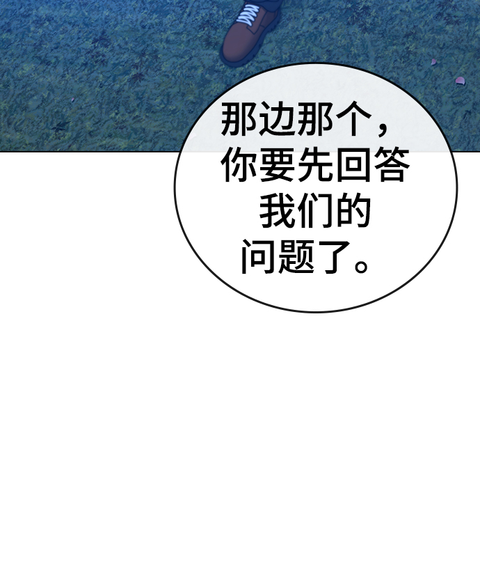 第40话137