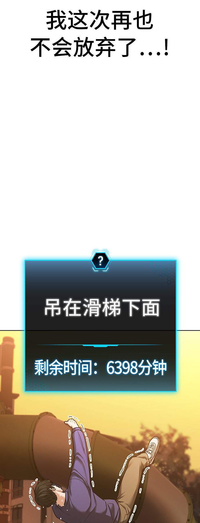 第28话6