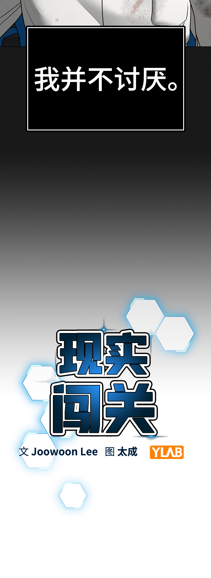 第58话22