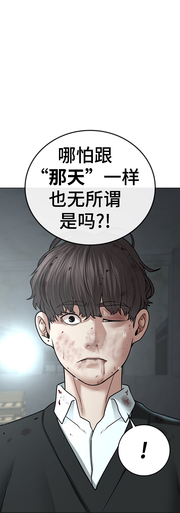 第35话36