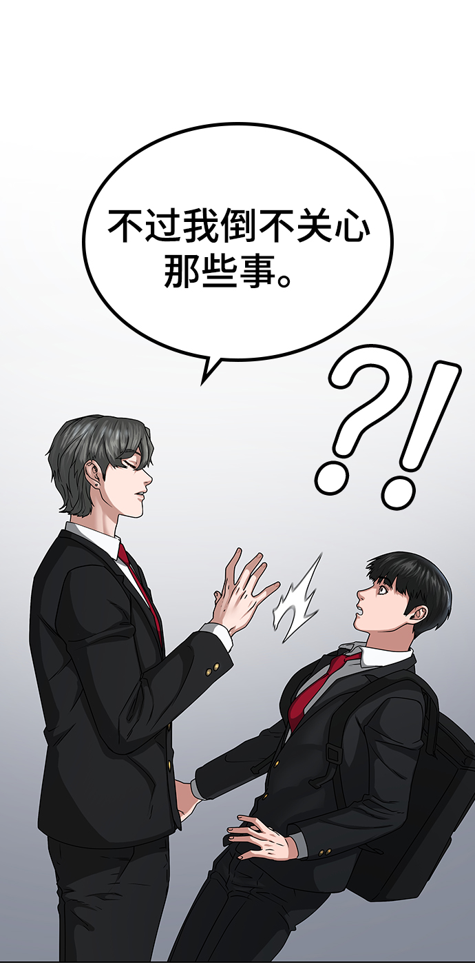 第10话14