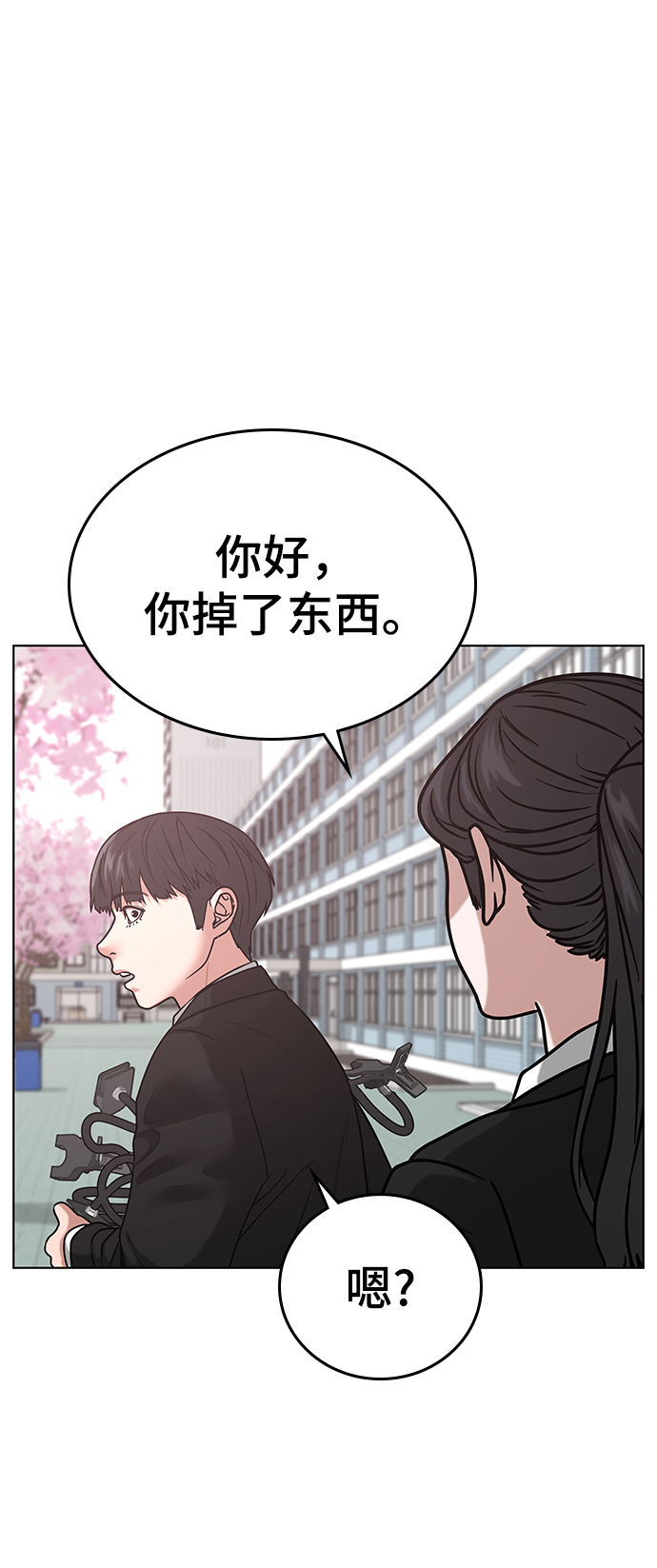 第17话14