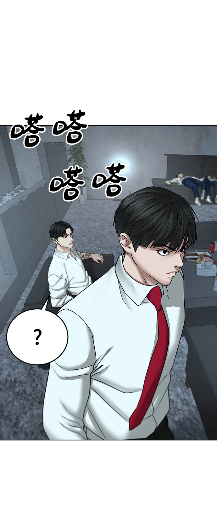 第33话88