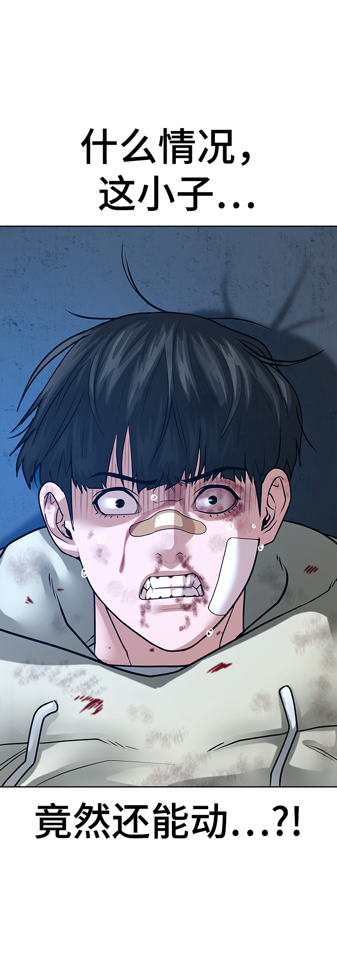 第23话24