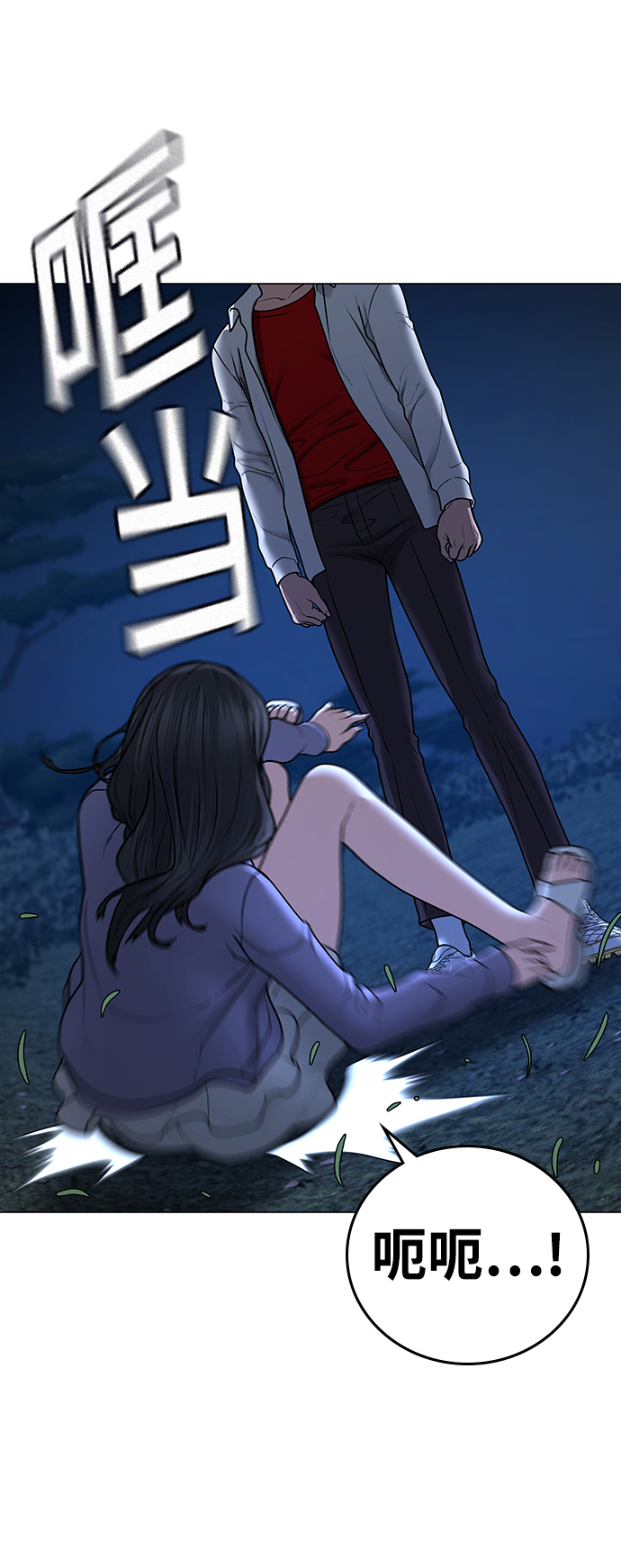 第43话119