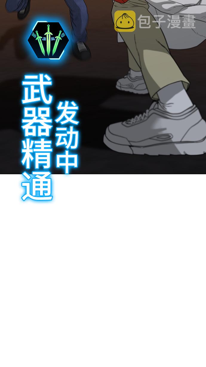 第19话11