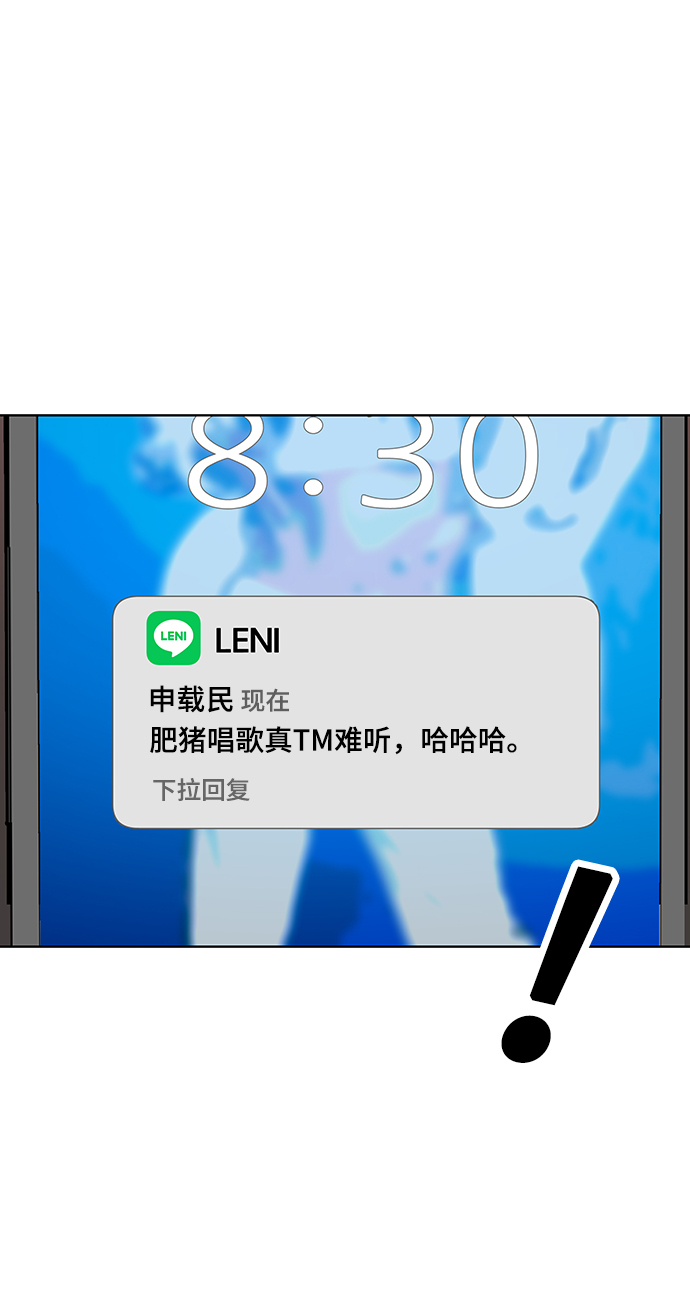 第3话85