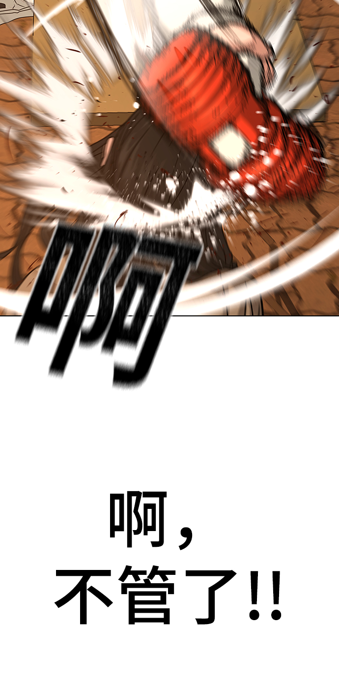 第18话34