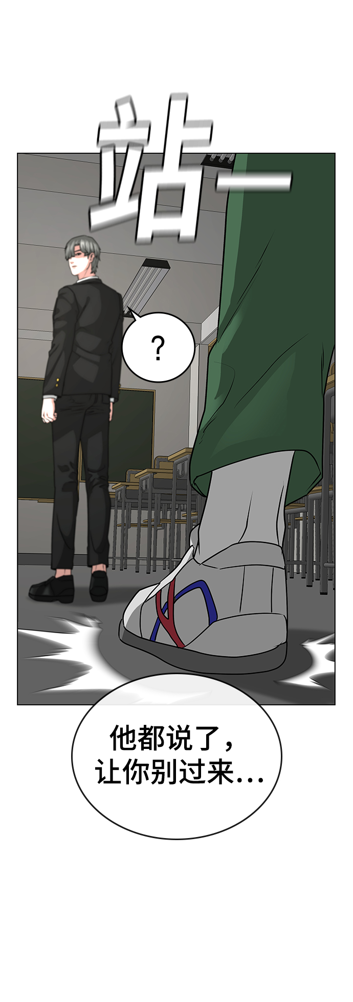 第15话19
