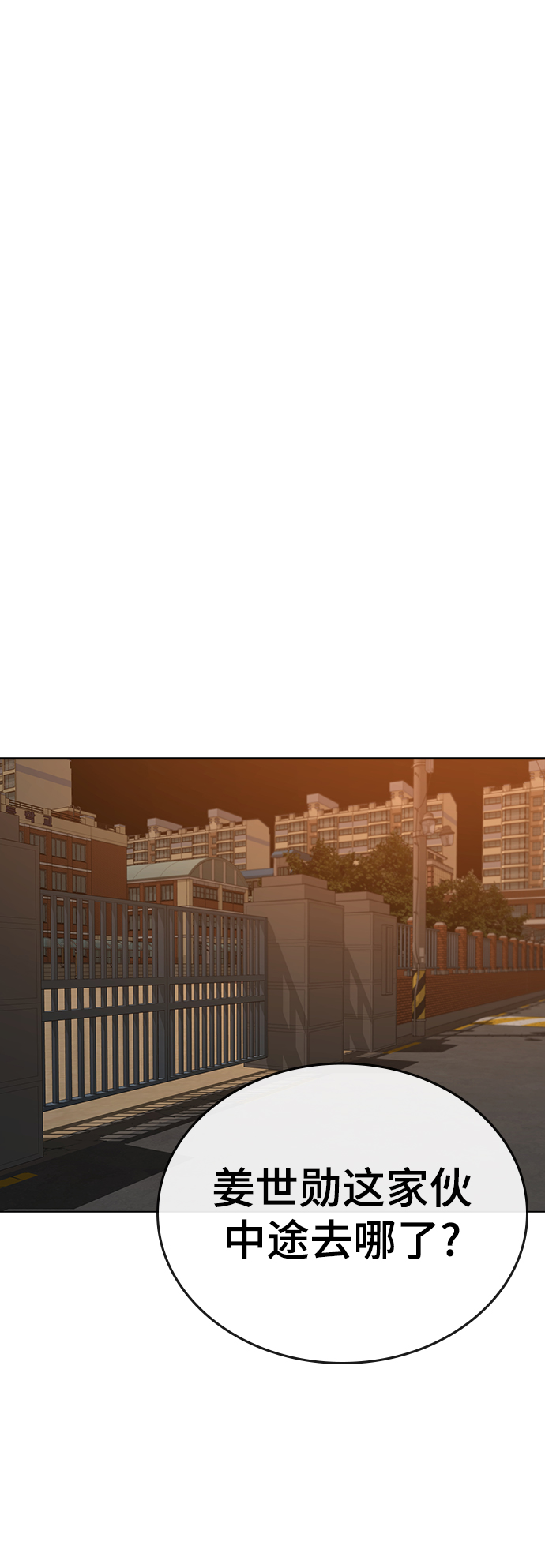 第46话99