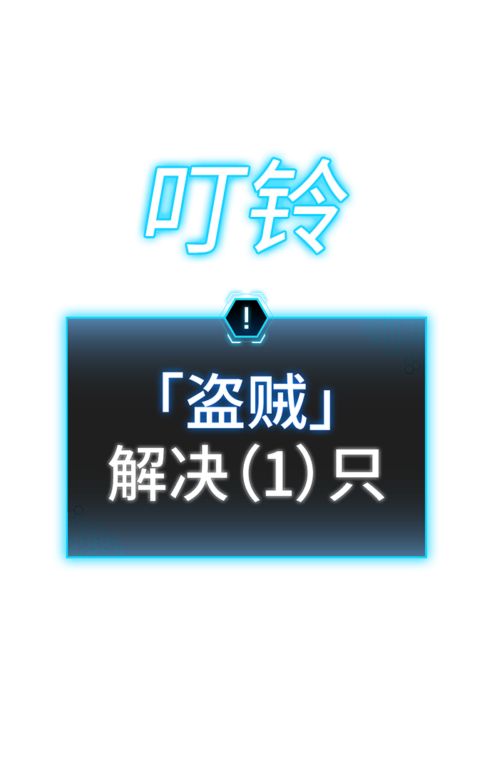 第16话31