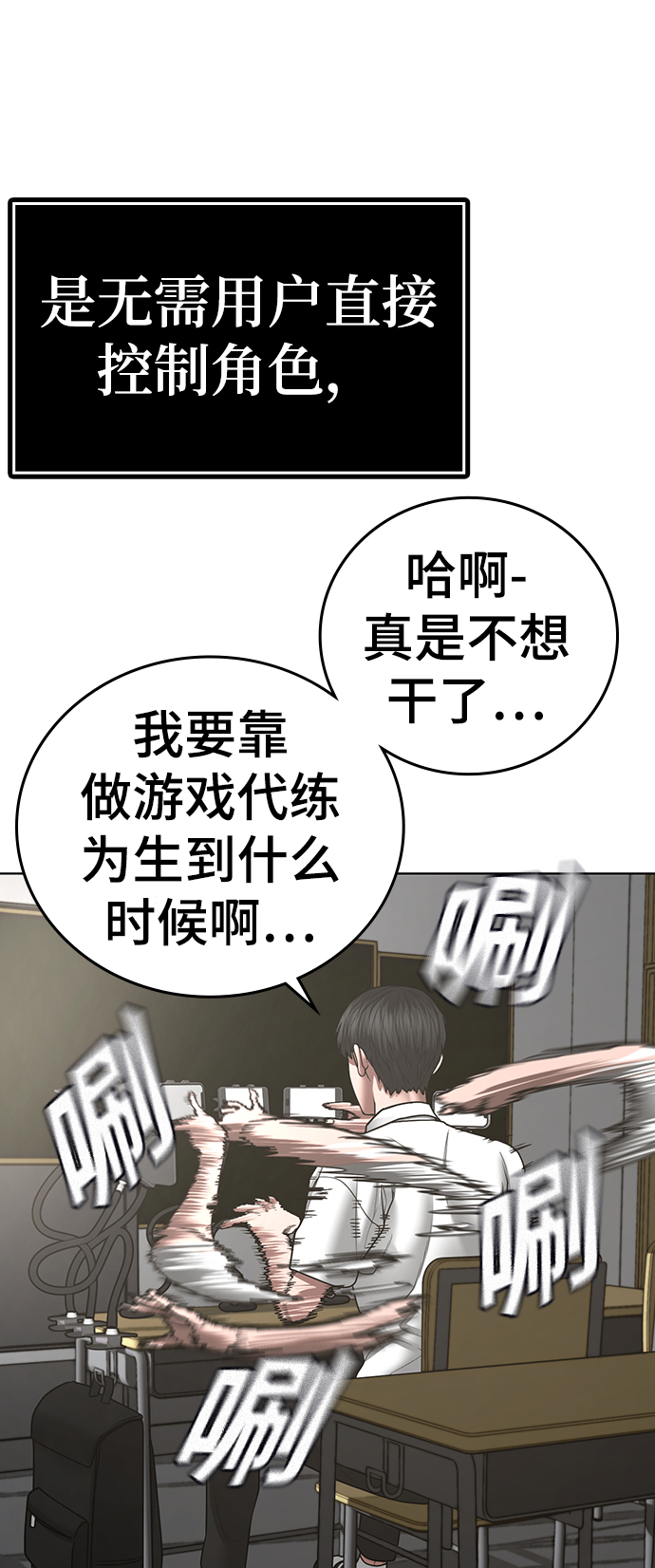第42话3