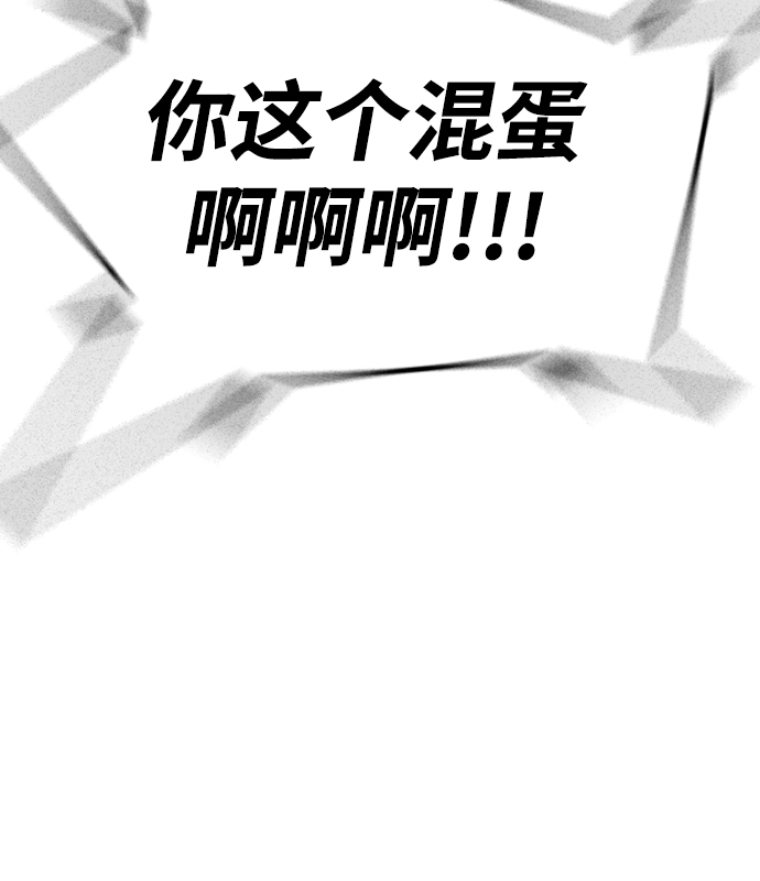 第43话72