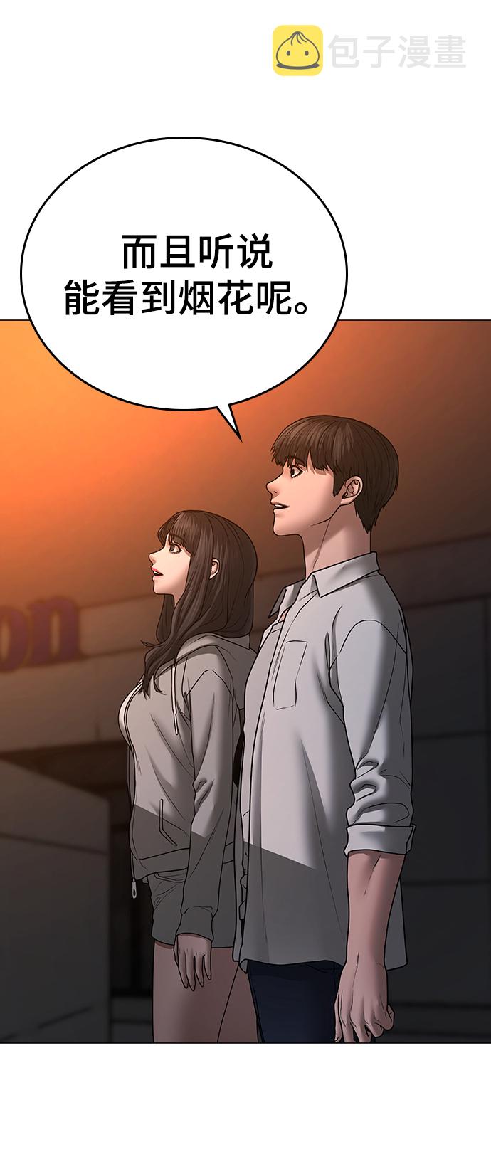 第45话98