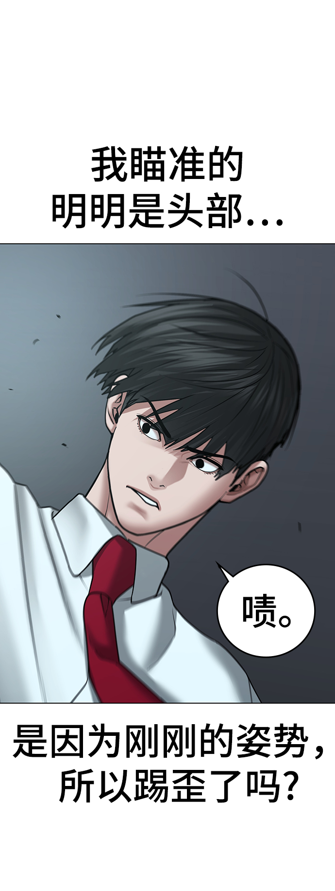 第34话27