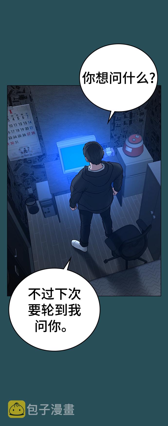 第43话21