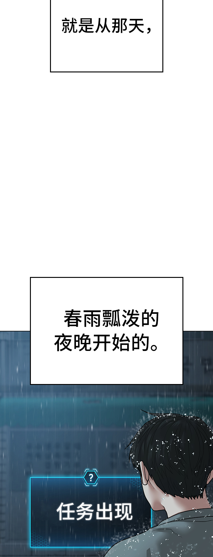 第26话85