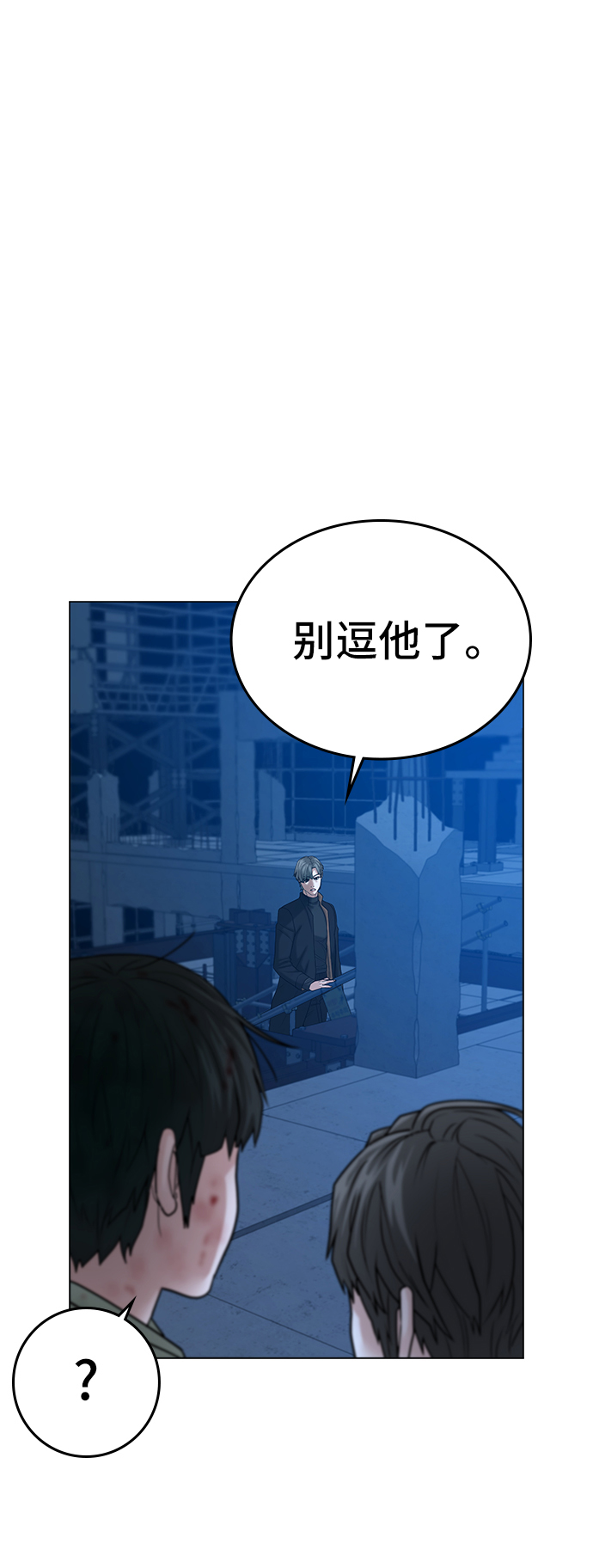 第24话61