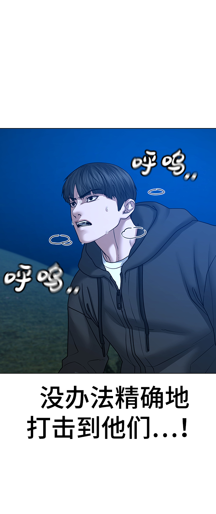第39话49