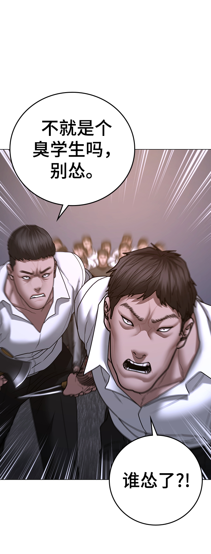 第56话23