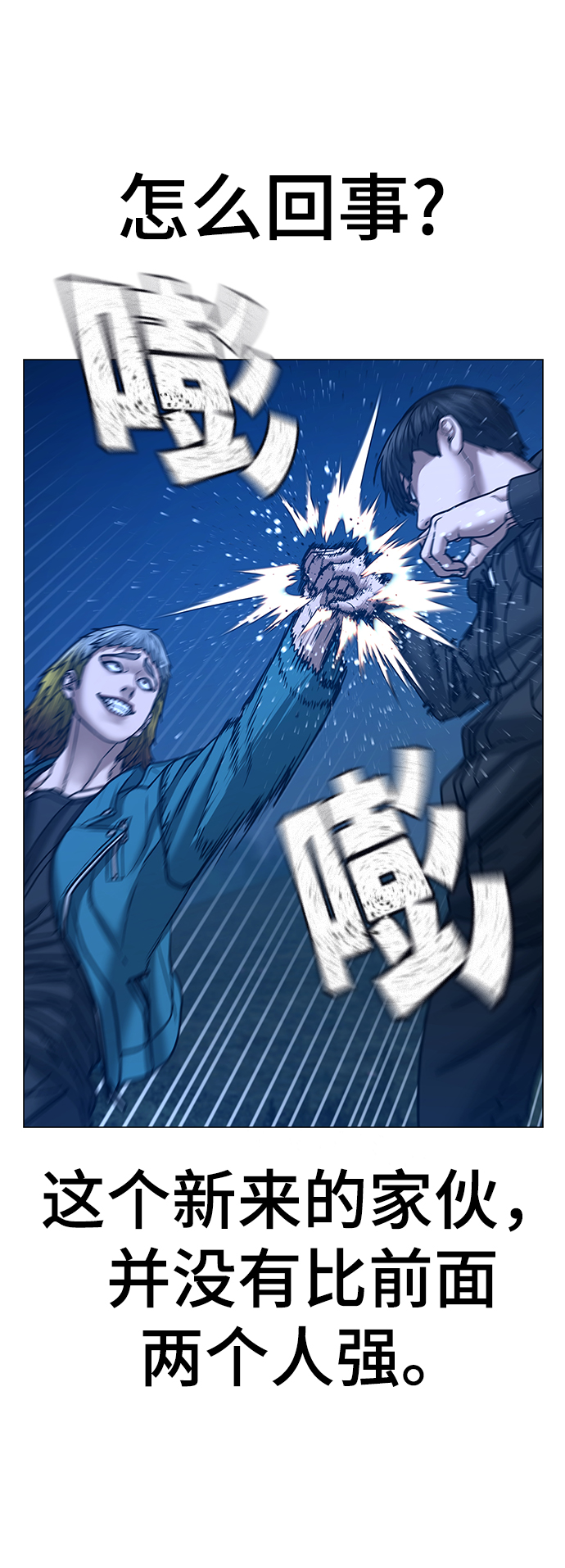 第40话61