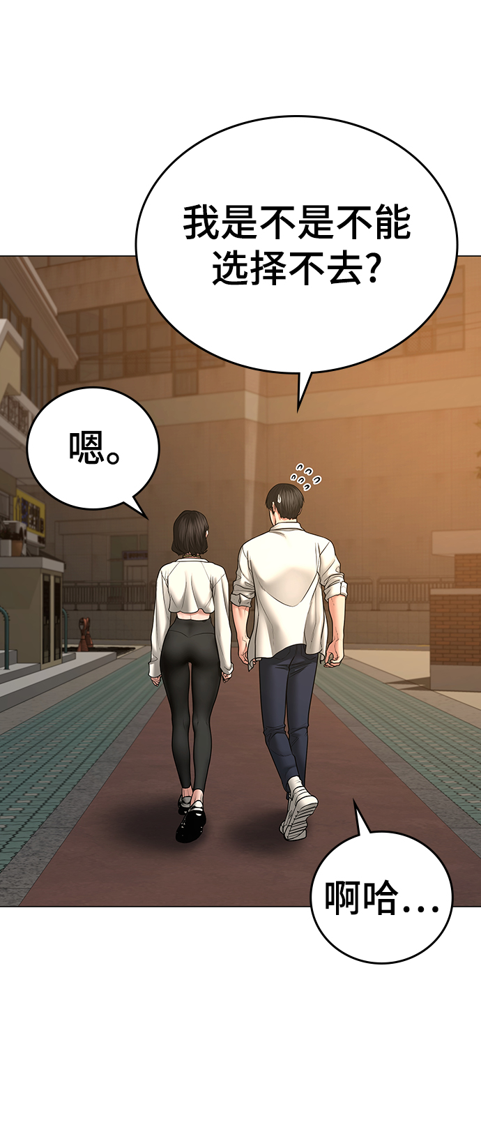 第47话52