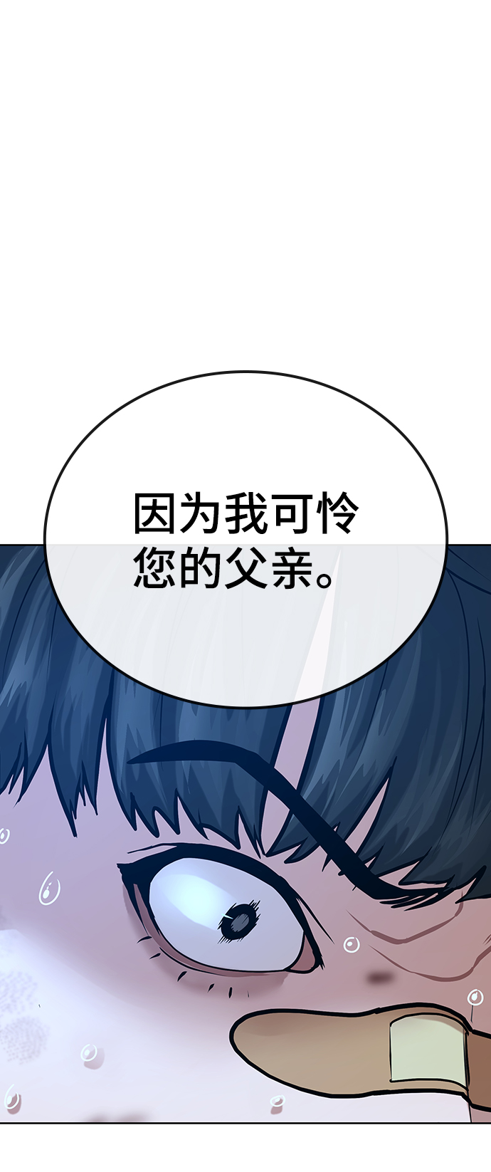 第22话81